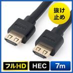 HDMI кабель выпадение предотвращение 7m полный HD 3D соответствует защелка встроенный черный out-EZ5-HDMI012-7 outlet 