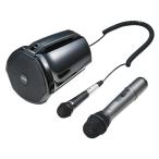 アウトレット ワイヤレスマイク付き拡声器スピーカー out-MM-SPAMP3 返品・交換不可