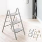 ショッピング踏み台 脚立 おしゃれ 3段 踏み台 はしご 足場 ステップ ラダー 折りたたみ 室内 グレー おすすめ EEX-KYA23GY イーサプライ outZ-EEX-KYA23GY アウトレット