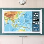  проектор экран магнит тип кейс в одном корпусе 72 type 16:10 шт брать место хранения супер одиночный подпалина пункт PRS-WBC72HDN Sanwa Supply 