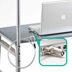  предохранительный трос таблеток . тросик в одном корпусе миниатюрный цилиндр e система безопасности тонкий Note PC SLE-25S Sanwa Supply кошка pohs соответствует . покупка 