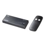 HDMI переключатель 2 ввод 1 мощность 4K/60Hz соответствует HDR HDCP2.3 соответствует с дистанционным пультом автоматика переключатель корпус кнопка функционирование Type-C подача тока видеоигра машина предназначенный SW-HDR21R