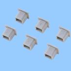 USB коннектор колпак TK-UCAP3 Sanwa Supply кошка pohs соответствует 