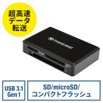 UHS-II対応マルチカードリーダー SDHC 