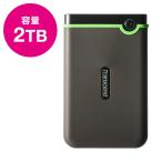 2.5インチ スリムポータブルHDD 2TB 耐衝撃 USB3.1 TS2TSJ25M3S Transcend トランセンド製