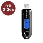 USBメモリ 512GB USB3.1 Gen1 キャップレス スライド式 JetFlash 790 ブラック TS512GJF790K トランセンド製 ネコポス対応