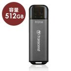 USBメモリ 512GB Transcend USB3.2 Gen1 JetFlash 920 TS512GJF920 トランセンド製 ネコポス対応