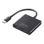 USB Type-C ハブ C×2 USB-3TCP12BK サンワサ