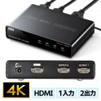 HDMI дистрибьютор 1 ввод 2 мощность 4K 2K rental ke-do подключение одновременно мощность VGA-UHDSP2 Sanwa Supply 