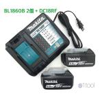 マキタ バッテリー BL1860B 2個 + 充電器 DC18RF ( 純正品 18V 6.0Ah リチウムイオン電池 正規品 雪マーク付き 箱なし 充電器セット )