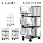 [ немедленная уплата ] Wagon 3 позиций комплект с роликами . тросик корзина старт  King место хранения корзина модный steel корзина полка 3 уровень BSS-PL3-001atepeshu