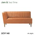 JAM-LD TeaTime LD кушетка 140 living обеденный кожзаменитель ткань retro Vintage 