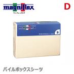 マニフレックス カバー コットンパ�