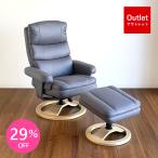 | сейчас только кроме того, 3%OFF|[OUTLET ликвидация ] наклонный стул 1P подставка для ног есть вращение высокий задний персональный стул PVC кожзаменитель OUTLET ликвидация товар б/у 