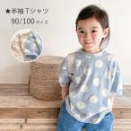 [ ликвидация специальная цена 30% off ] короткий рукав футболка точка полька-дот Kids одежда детская одежда Корея способ короткий рукав 90 100 девочка мужчина Kids детский сад уход за детьми . для мужчин и женщин летняя одежда ребенок 