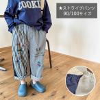 [ обычный наличие ] полоса брюки Denim Корея способ ... одежда Kids одежда 90 100 девочка мужчина Kids для мужчин и женщин унисекс casual ребенок 