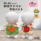 nu. одежда 15cm брюки комбинезон комбинезон мягкая игрушка одежда 10cm и больше костюм мягкая игрушка для надеты . изменение европейская одежда ..... товары модный симпатичный e сачок 