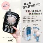 nu. сумка 15cmgalake- довольно большой ... мобильный мобильный телефон ... перевозка держать .. сумка ... товары кейс для хранения симпатичный модный e сачок 