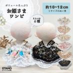 nu. одежда 10cm платье платье мягкая игрушка одежда 11cm 12cm.... One-piece .. цвет надеты . изменение ...... товары модный симпатичный симпатичный kidarutoe сачок 