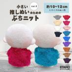 nu. одежда 10cm tops вязаный мягкая игрушка одежда ...... вязаный 12cm 11cm... мохнатый маленький кукла кукла надеты . изменение европейская одежда ... товары kidarutoe сачок 