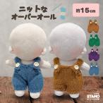 nu. одежда 15cm комбинезон мягкая игрушка одежда брюки брюки вязаный костюм мягкая игрушка для надеты . изменение европейская одежда ........ товары kidaruto подарок e сачок 