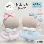 nu. одежда 10cm накидка платье мягкая игрушка одежда .. мелкие вещи One-piece зима костюм текстильная застёжка надеты . изменение европейская одежда перевозка ...... товары симпатичный e сачок 