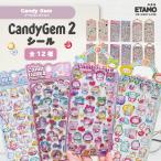 シール シール ぷくぷく ぷっくり デコ パーツ 交換 動物 アニマル 食べ物 モチーフ グッズ 雑貨 デコレーション iPhoneケース 携帯ケース 雑貨 可愛い エタモ