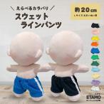 nu. одежда 20cm брюки линия брюки брюки мягкая игрушка одежда костюм надеты . изменение европейская одежда одежда ..17cm тренировочный перевозка ...... товары симпатичный e сачок 