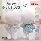 e сачок .. одежда 15cm 13cm рубашка tops передний открытие проверка полоса мягкая игрушка одежда большой надеты . изменение европейская одежда ..10cm и больше герой ...... товары 