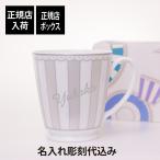 ���K�X���� ������㍞ Noritake �m���^�P �J�[�j�o�� ���[�����C�g �}�O�J�b�v 370ml ���O ���� ���� ���j�� �v���[���g �M�t�g ���蕨 �N���X�}�X