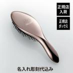 ショッピングリファ 【お急ぎ対応】リファ エールブラシ ローズゴールド 単品 名入れ代込 正規品 刻印 プレゼント ブランド 人気 ブラシ 艶 成人 クシ ReFa 美容グッズ 名入れ