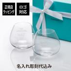 ティファニー Tiffany エルサ・ペレッ