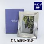 ウェッジウッド ヴェラ・ウォン ウ