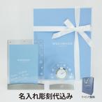 ウェッジウッド WEDGWOOD プシュケ ク