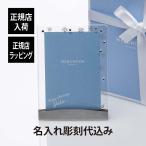 ショッピングウェッジウッド ウェッジウッド プシュケ クリア ピクチャーフレーム  名入れ彫刻代込み ラッピング無料 名前 名入れ 刻印 プレゼント 記念日 お祝い 正規品 紙袋付き