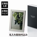 ウェッジウッド WEDGEWOOD ヴェラ・ウォン ラブ ヌーヴォー ピクチャーフレーム シルバー 名入れ彫刻代込み 記念日 記念品 お祝い 正規品 紙袋付き 誕生日