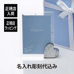 ウェッジウッド ブリスタイム ピク