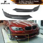  передний бампер BMW 325I 335I E90 LCI седан 4 двери 2009 - 2012 спойлер карбоновый волокно custom высокое качество 