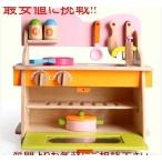 キッチンセット 女の子 おもちゃ 木製 おままごと 料理ごっこ 子供 食材付き 鍋付き 調理道具付き プレゼント　1