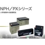 GS Yuasa (GS YUASA) маленький форма управление . тип свинец . батарейка NPH12-12