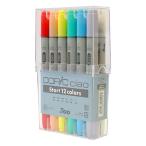 コピック チャオ　スタート　12色セット