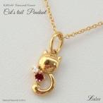 ネックレス レディース ガーネット k18ゴールド 18金 ネコ ペンダント 猫 キャット母の日 誕生日 プレゼント ギフト 母の日