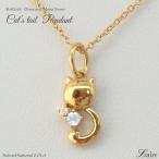 ネックレス レディース ムーンストーン k18ゴールド 18金 ネコ ペンダント 猫 キャット母の日 誕生日 プレゼント ギフト 母の日