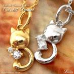 ネックレス レディース k18ゴールド 18金 ネコ ペンダント 猫 キャット ダイヤ母の日 誕生日 プレゼント ギフト 母の日