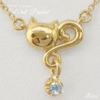 ネックレスレディースアクアマリン一...