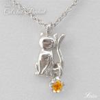 ネックレス レディース シトリン 一粒石 プラチナ900 ネコ ペンダント 猫 キャット母の日 誕生日 プレゼント ギフト 母の日