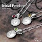 ネックレス レディ-ス イニシャル 一粒 誕生石 ネックレス プラチナ 誕生日 プレゼント 誕生日 プレゼント ギフト 母の日 爆買