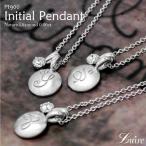 ネックレス レディ-ス イニシャル 一粒 ダイヤ プラチナ900 ネックレス 誕生日 プレゼント 誕生日 プレゼント ギフト 母の日 爆買