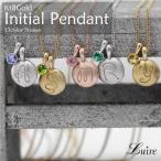 ネックレス レディ-ス イニシャル 一粒 誕生石 k18ゴールド ネックレス 誕生日 プレゼント 誕生日 プレゼント ギフト 母の日 爆買