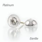 Yahoo! Yahoo!ショッピング(ヤフー ショッピング)キャッチ ピアス シリコン ダブルロック スペア 地金 プラチナ 900 1ペア ハロウィーン